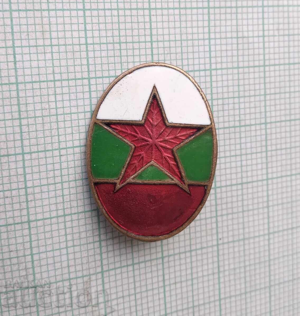 19168 Cocardă - email cu preț 1.00 BGN | € 0.51