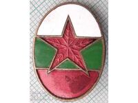 19168 Cocardă - email