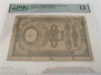 Turkey 10 kuruş 1854 - 2 print - 20 points