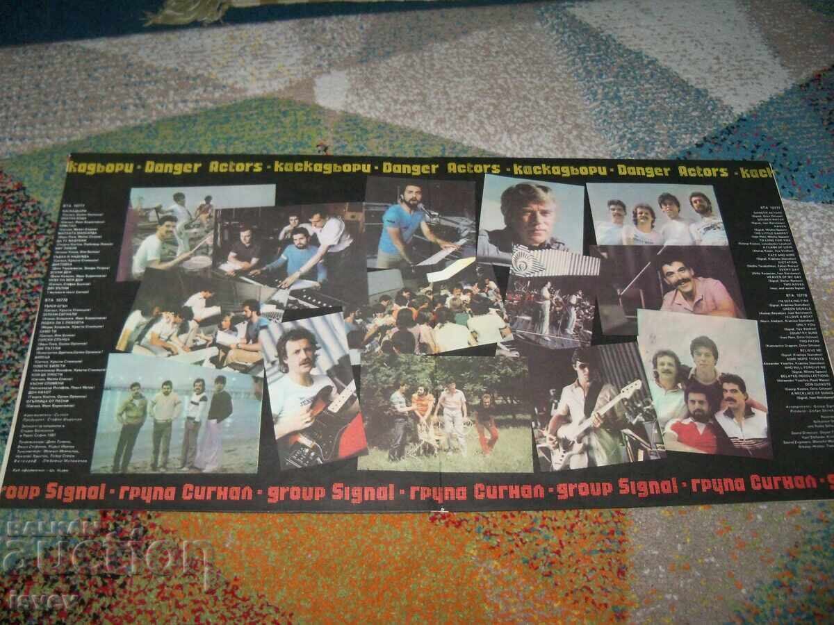 Auction  Stuntmen, double album by the rock band Signal, VTA 10777/78