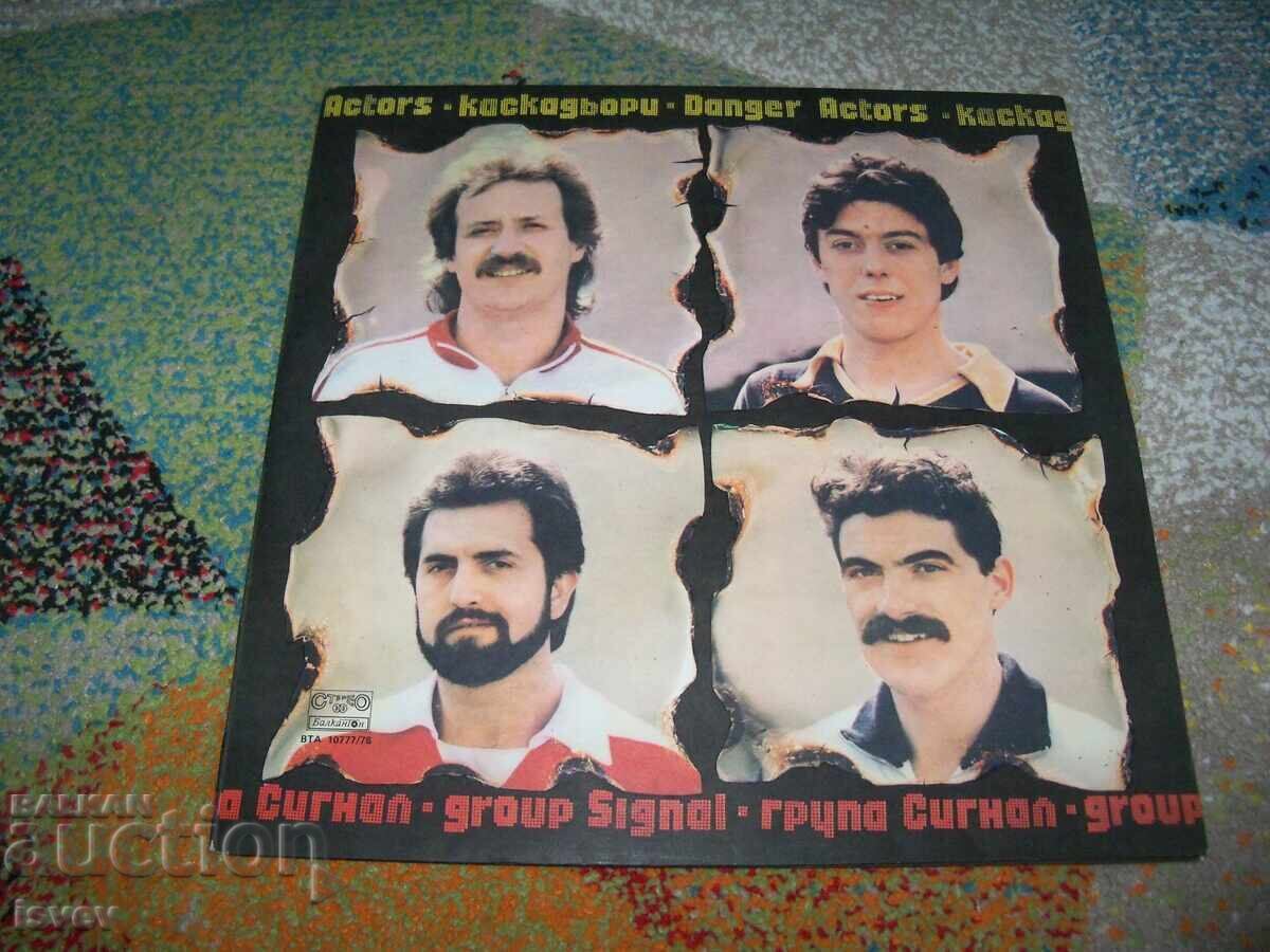 Stuntmen, double album by the rock band Signal, VTA 10777/78