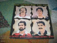 Κασκαντέρ, διπλό άλμπουμ του ροκ συγκροτήματος Σιγκνάλ, ΒΤΑ 10777/78