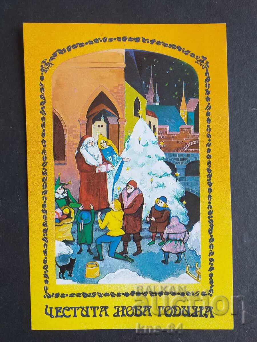 CHNG Congratulations CHNG Congratulations