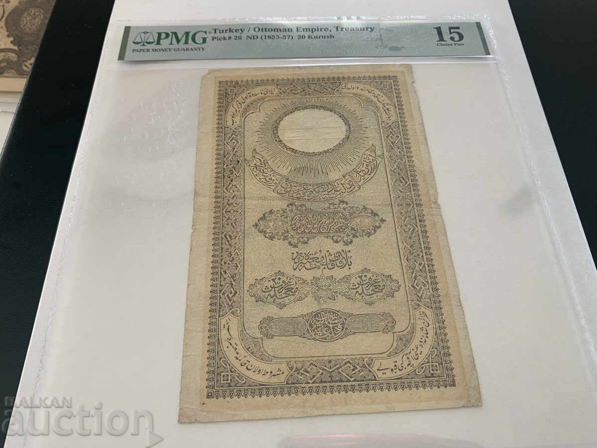 Turkey 20 kurush 1855-57 - 15 points Turkey 20 kurush 1855-57 - 15 points