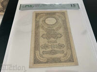 Turkey 20 kurush 1855-57 - 15 points