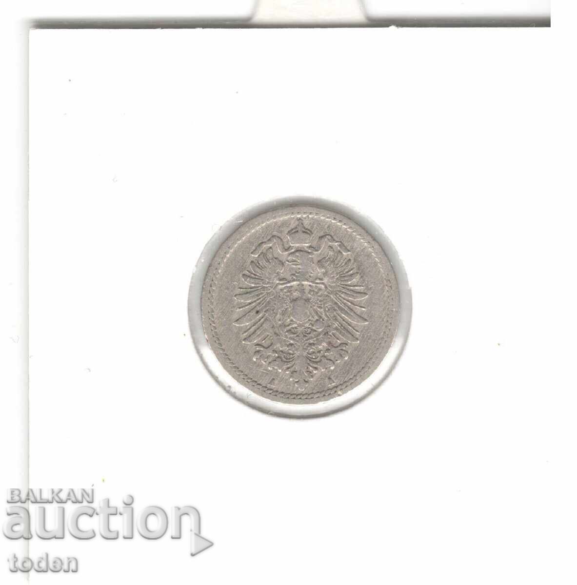 Delivery of Germany 5 Pfennig 1889 A KM# 3 Wilhelm I type 1 large shield