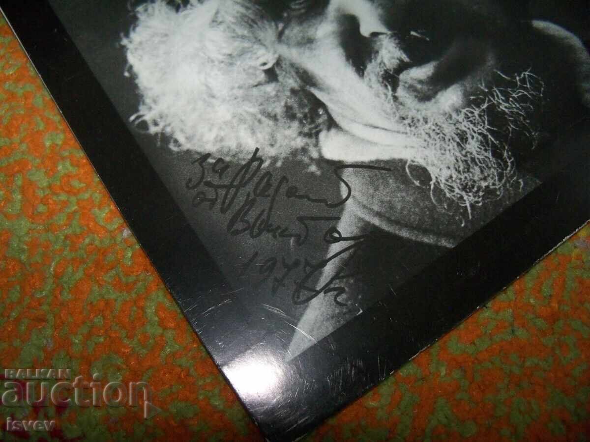 Δημοπρασία Ραδόι Ράλιν, λυρικά και σάτιρα, ΒΑΑ 11172, 1977, με αφιέρωση