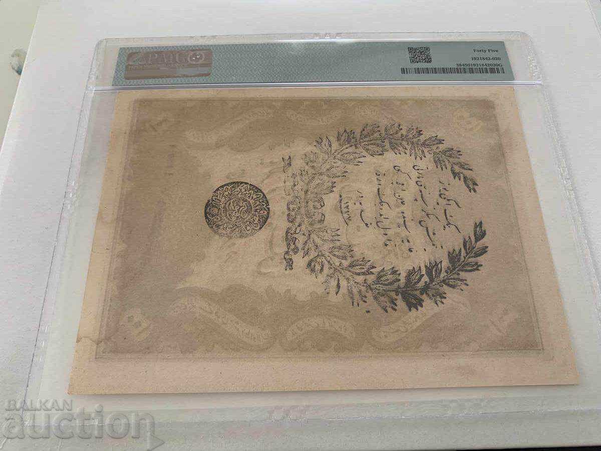 Turkey 100 Kurush 1861 -45 Points with price 600.00 BGN | € 306.78 Turkey 100 Kurush 1861 -45 Points with price 600.00 BGN | € 306.78