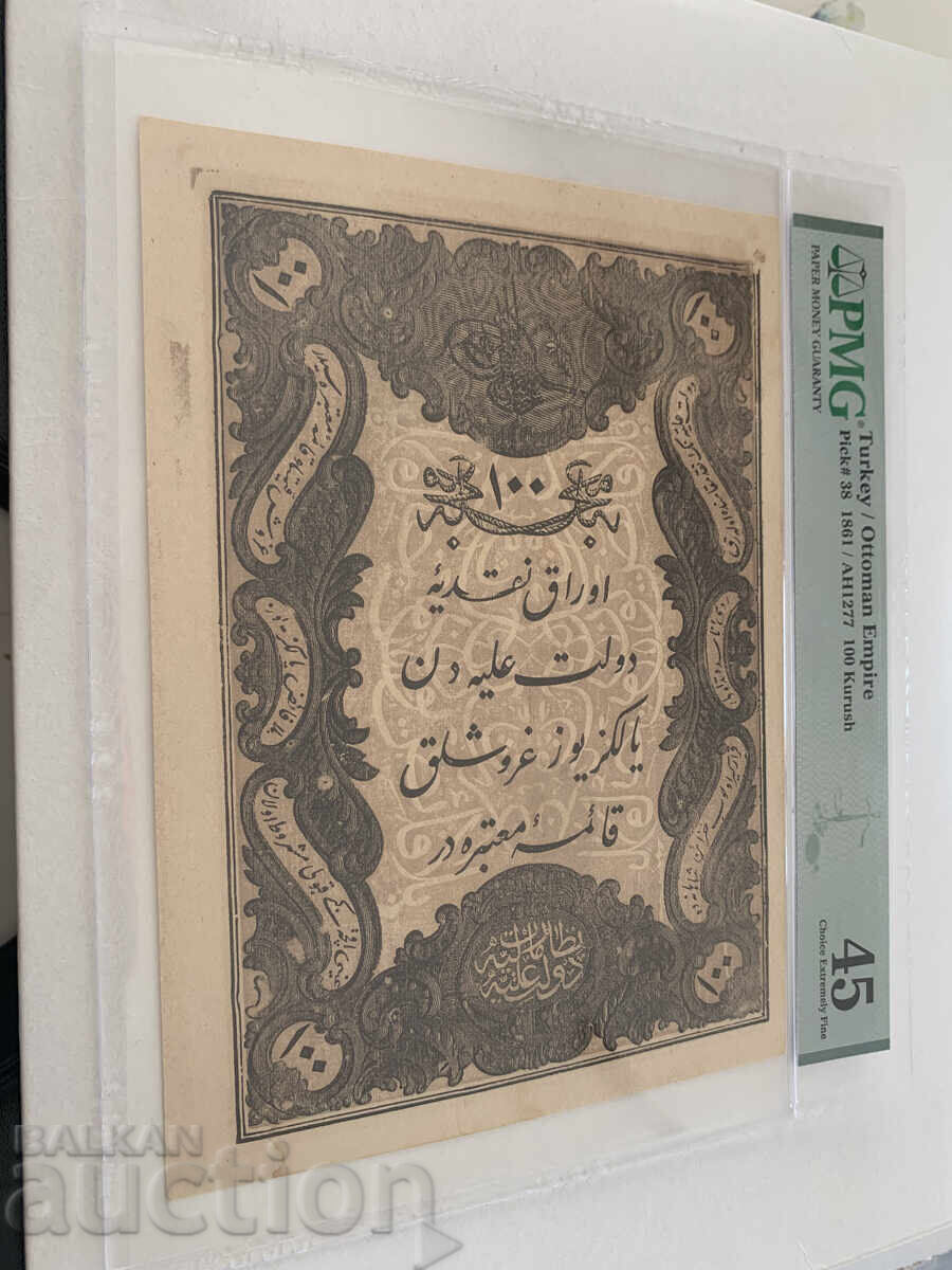 Turkey 100 Kurush 1861 -45 Points Turkey 100 Kurush 1861 -45 Points