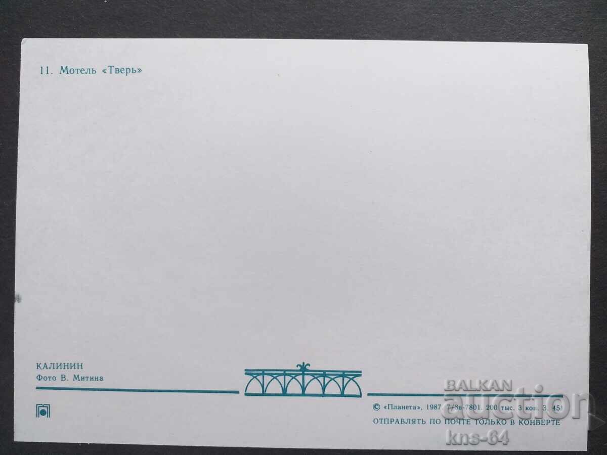 Bus Car Car with price 0.80 BGN | € 0.41 Bus Car Car with price 0.80 BGN | € 0.41