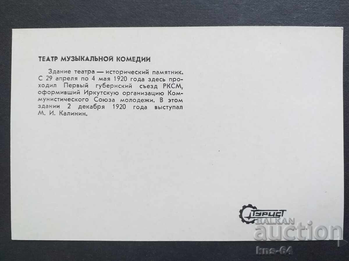 Bus Car Car with price 0.80 BGN | € 0.41 Bus Car Car with price 0.80 BGN | € 0.41