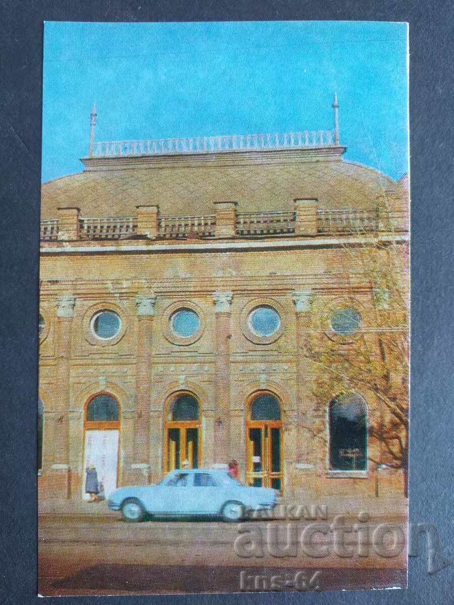 Bus Car Car Bus Car Car