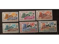 Γουινέα 1960 ΟΗΕ/Επιτύπωση κτιρίων MNH