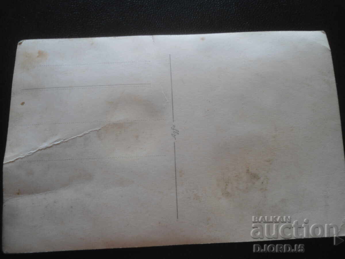 Livrarea Fotografie veche, anul 1942 Livrarea Fotografie veche, anul 1942