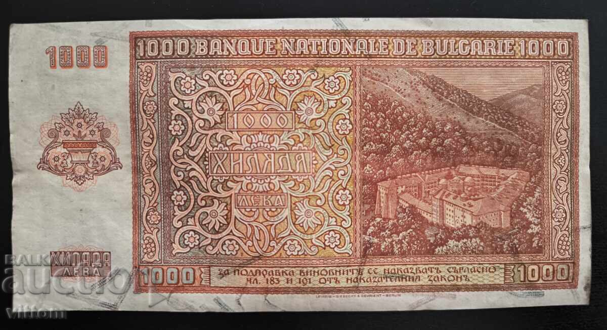 1000 leva 1942 g. Τσάρος Βόρις με τιμή 90.00 BGN | € 46.02