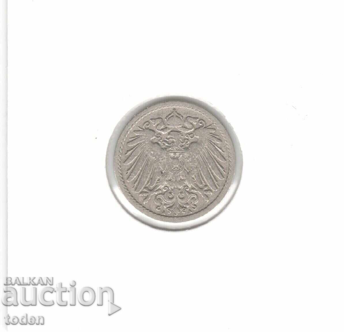 Доставка на Germany-5 Pfennig-1893 A-KM# 11-Wilhelm II-t. 2-small shield