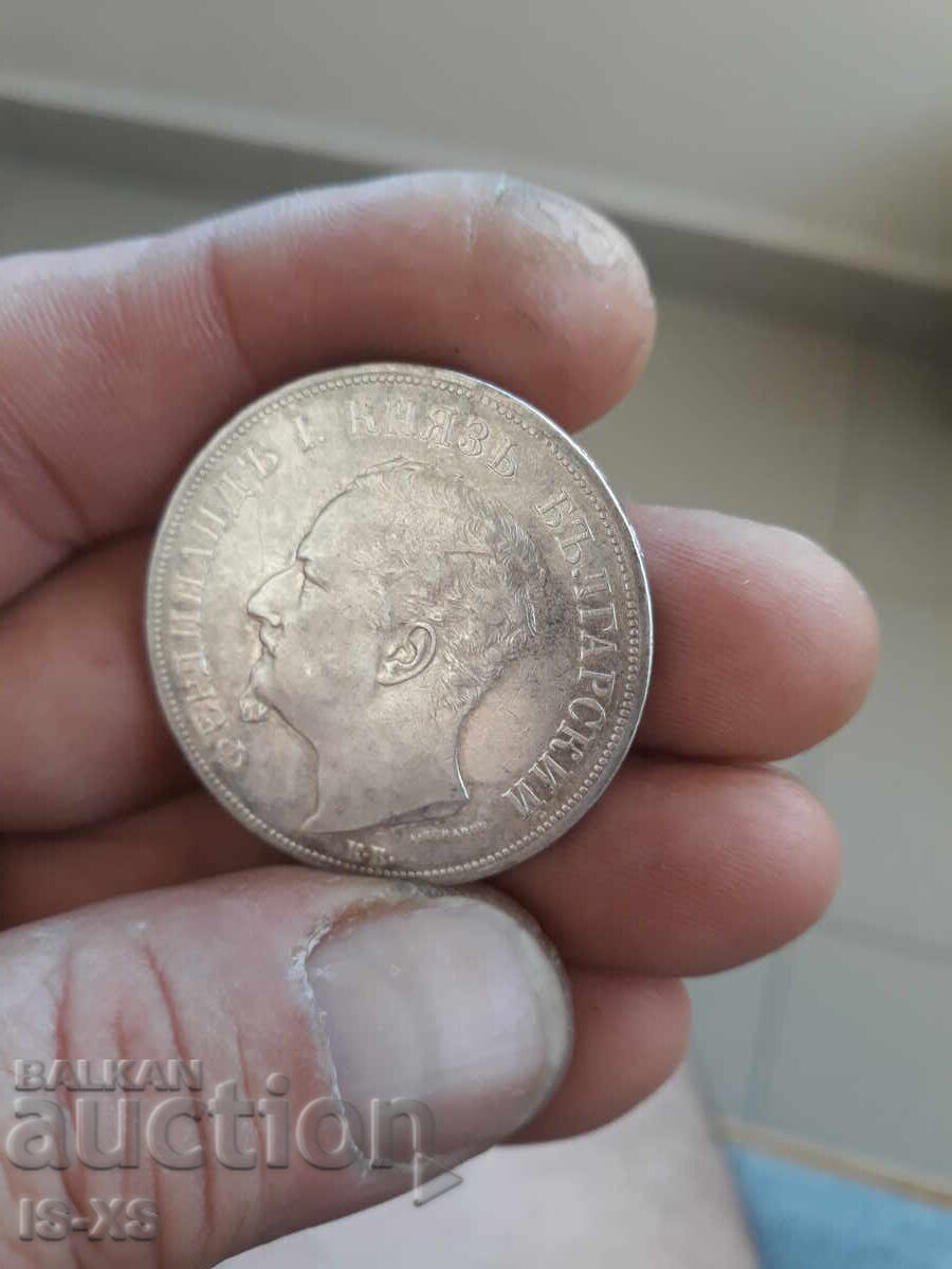 Δημοπρασία Νόμισμα 5lv 1892 g