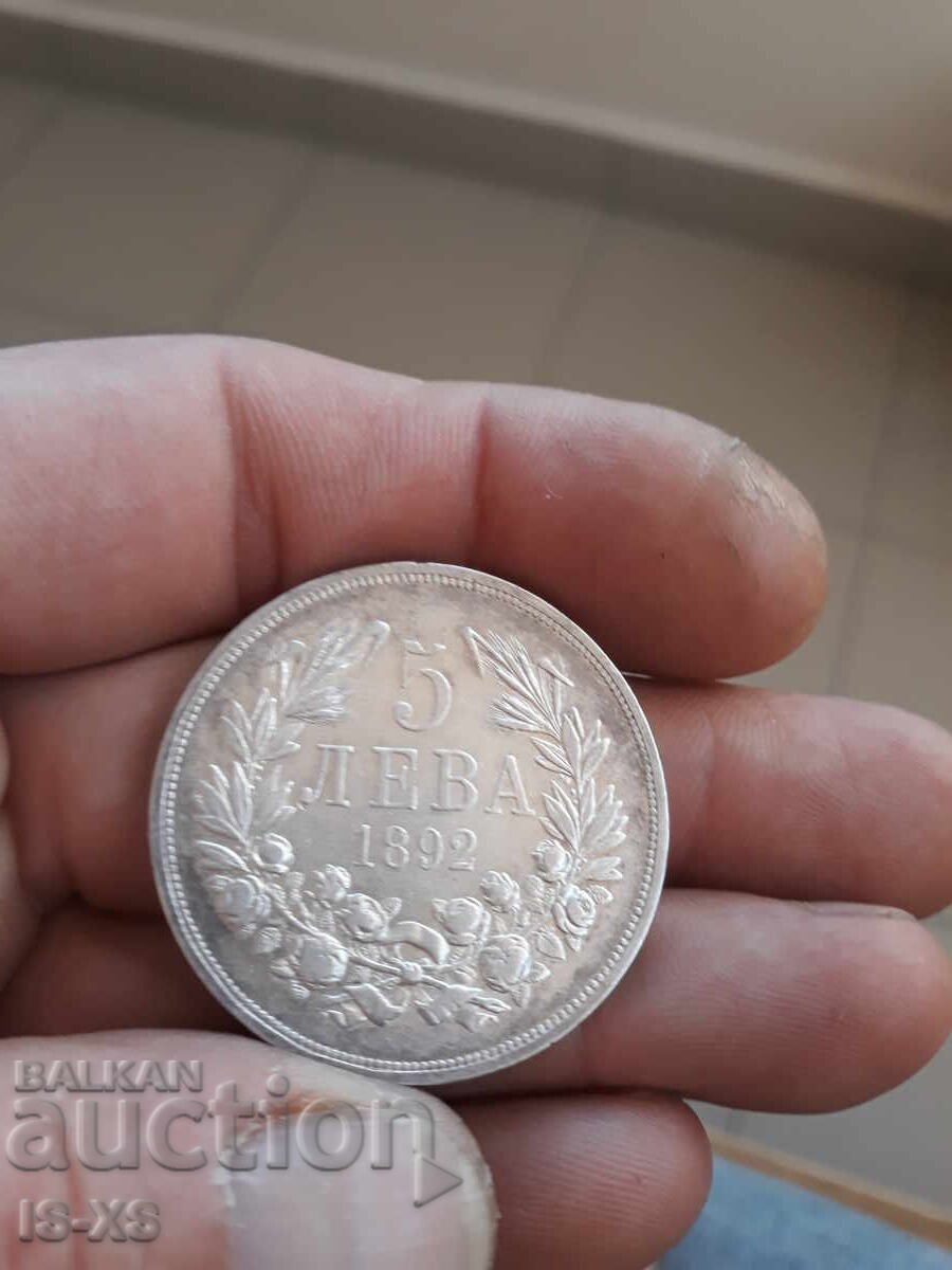 Νόμισμα 5lv 1892 g