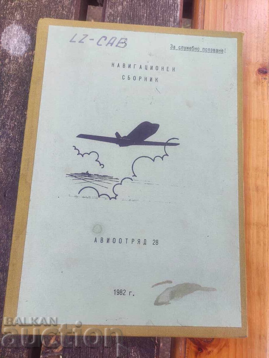 Συλλογή Ναυτιλίας Αεροπορικής Μοίρας 28 LZ CAB