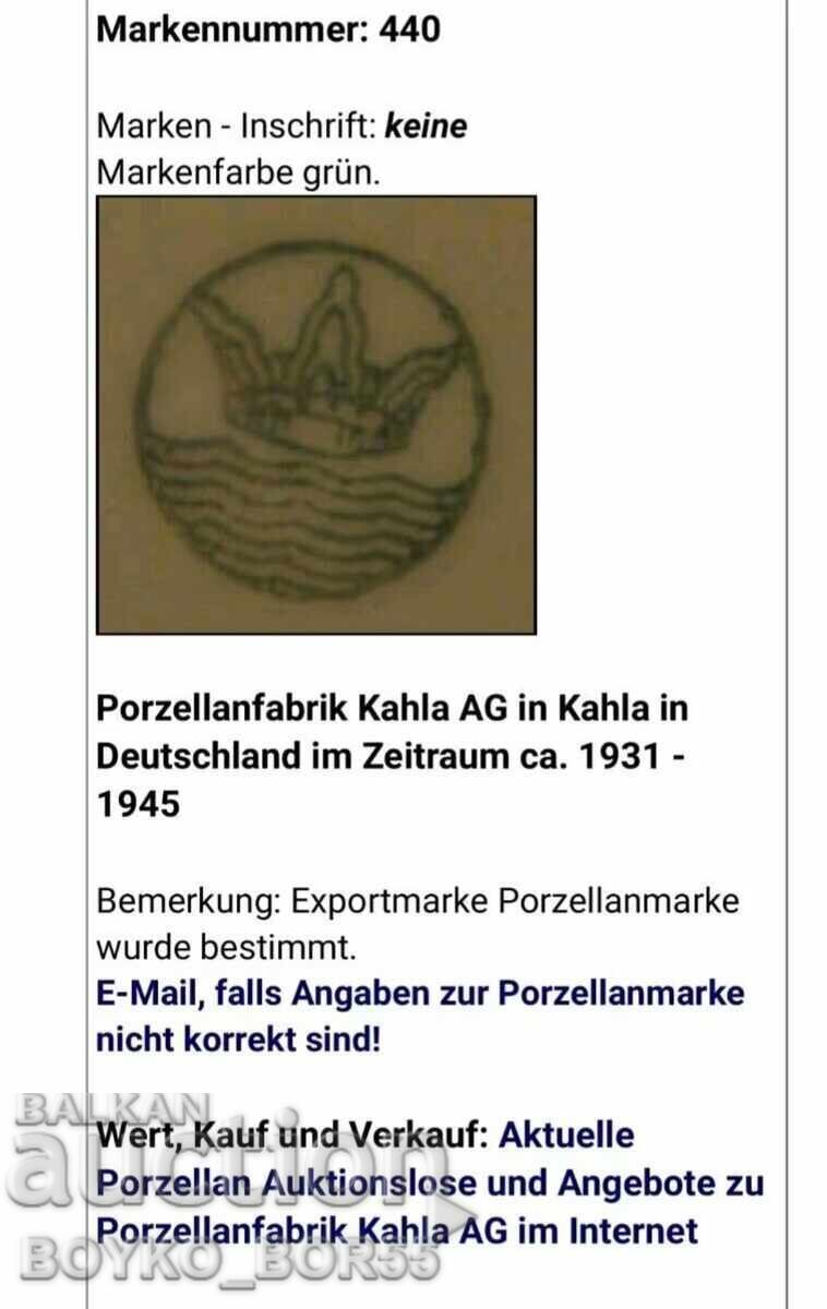 Αντίκα Γερμανική 3ο Ράιχ Λεπτή Πορσελάνη Ζαχαριέρα KAHLA - 7