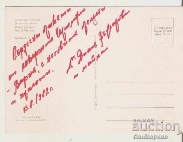 Картичка  България  Варна  Златни пясъци 24* с цена 0.80 лв. | € 0.41