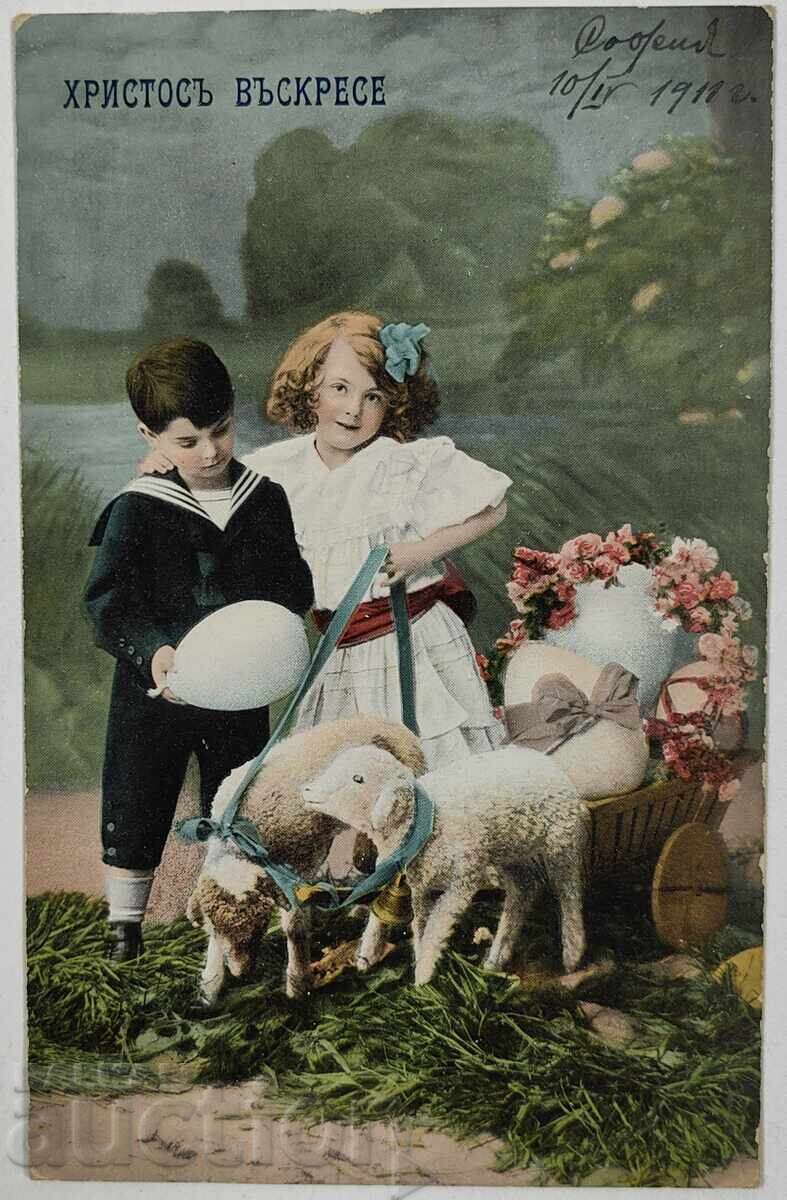 1911 CĂRȚI POȘTALE DE PAȘTE PAȘTE HRISTOS REGATUL BULGARIEI 1911 CĂRȚI POȘTALE DE PAȘTE PAȘTE HRISTOS REGATUL BULGARIEI