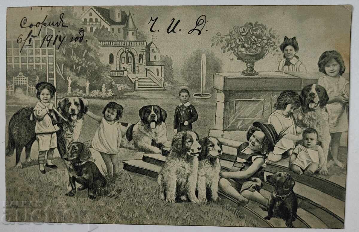 1914 ΒΑΠΤΙΣΗ ΤΟΥ ΧΡΙΣΤΟΥ ΓΙΟΡΤΗ ΟΝΟΜΑΤΟΣ ΚΑΡΤ ΠΑΙΧΝΙΔΙ ΣΚΥΛΟΣ 1914 ΒΑΠΤΙΣΗ ΤΟΥ ΧΡΙΣΤΟΥ ΓΙΟΡΤΗ ΟΝΟΜΑΤΟΣ ΚΑΡΤ ΠΑΙΧΝΙΔΙ ΣΚΥΛΟΣ