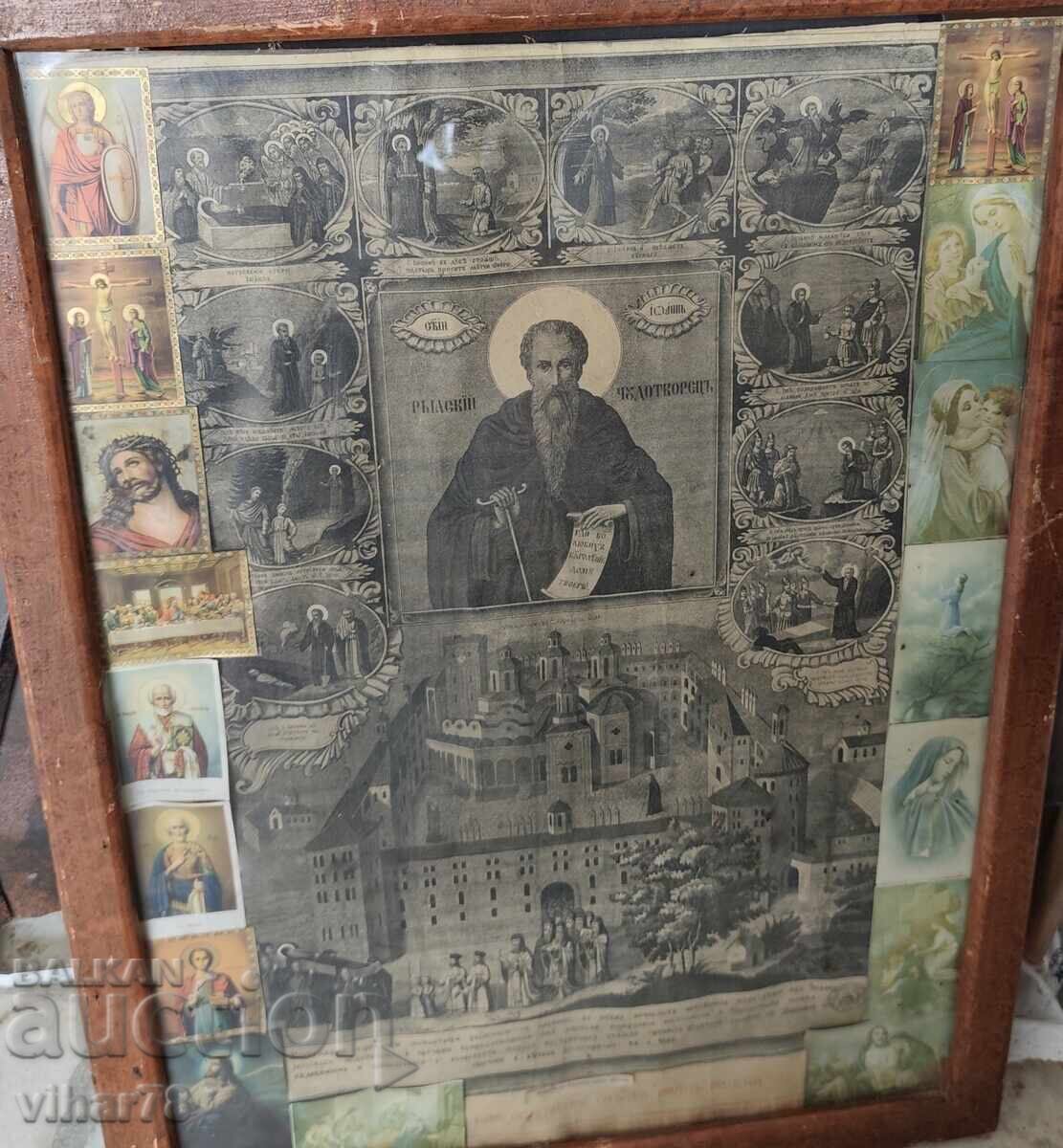 Litografie veche rară cu preț 279.99 BGN | € 143.16 Litografie veche rară cu preț 279.99 BGN | € 143.16