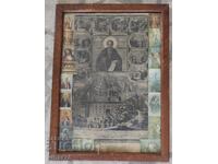 Old Lithograph Print