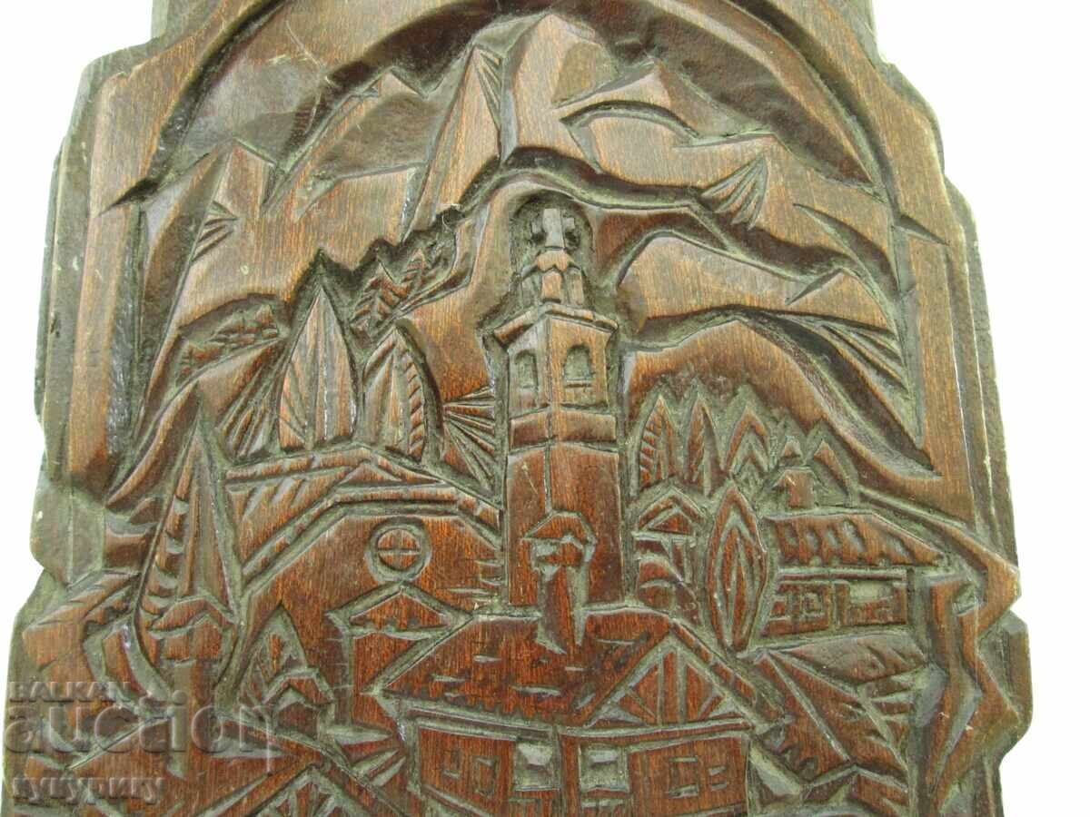 Vechi panou sculptat în lemn pentru perete "Vedere din Bansko" cu preț 100.00 BGN | € 51.13