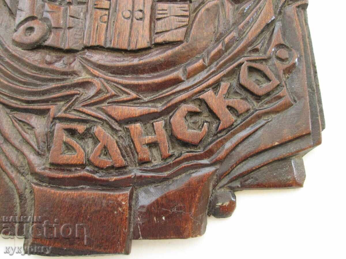 Livrarea Vechi panou sculptat în lemn pentru perete "Vedere din Bansko"