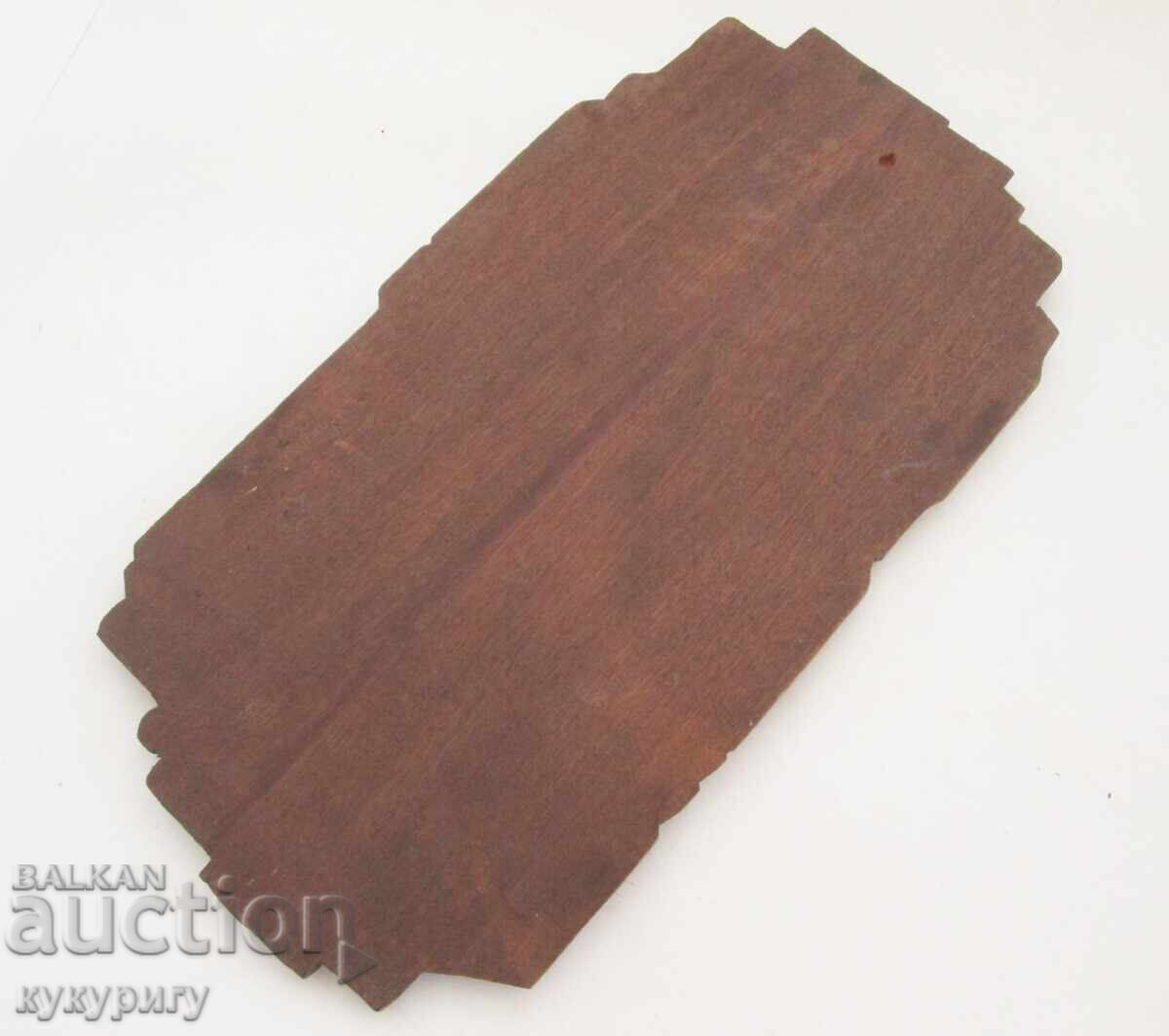 Vechi panou sculptat în lemn pentru perete "Vedere din Bansko" - 6