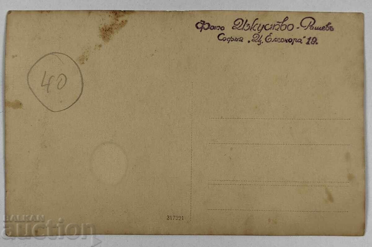 ΓΥΝΑΙΚΕΙΑ ΠΑΦΤΗ ΜΑΡΓΑΡΙΤΑΡΕΝΙΑ ΠΕΝΤΑΡΙ ΝΟΣΙΑ ΦΩΤΟΓΡΑΦΙΑ ΒΑΣΙΛΕΙΟ ΒΟΥΛΓΑΡΙΑΣ με τιμή 29.00 BGN | € 14.83 ΓΥΝΑΙΚΕΙΑ ΠΑΦΤΗ ΜΑΡΓΑΡΙΤΑΡΕΝΙΑ ΠΕΝΤΑΡΙ ΝΟΣΙΑ ΦΩΤΟΓΡΑΦΙΑ ΒΑΣΙΛΕΙΟ ΒΟΥΛΓΑΡΙΑΣ με τιμή 29.00 BGN | € 14.83