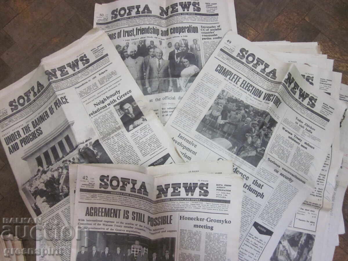 Ziarul Sofia News Sofia cu preț 10.00 BGN | € 5.11 Ziarul Sofia News Sofia cu preț 10.00 BGN | € 5.11
