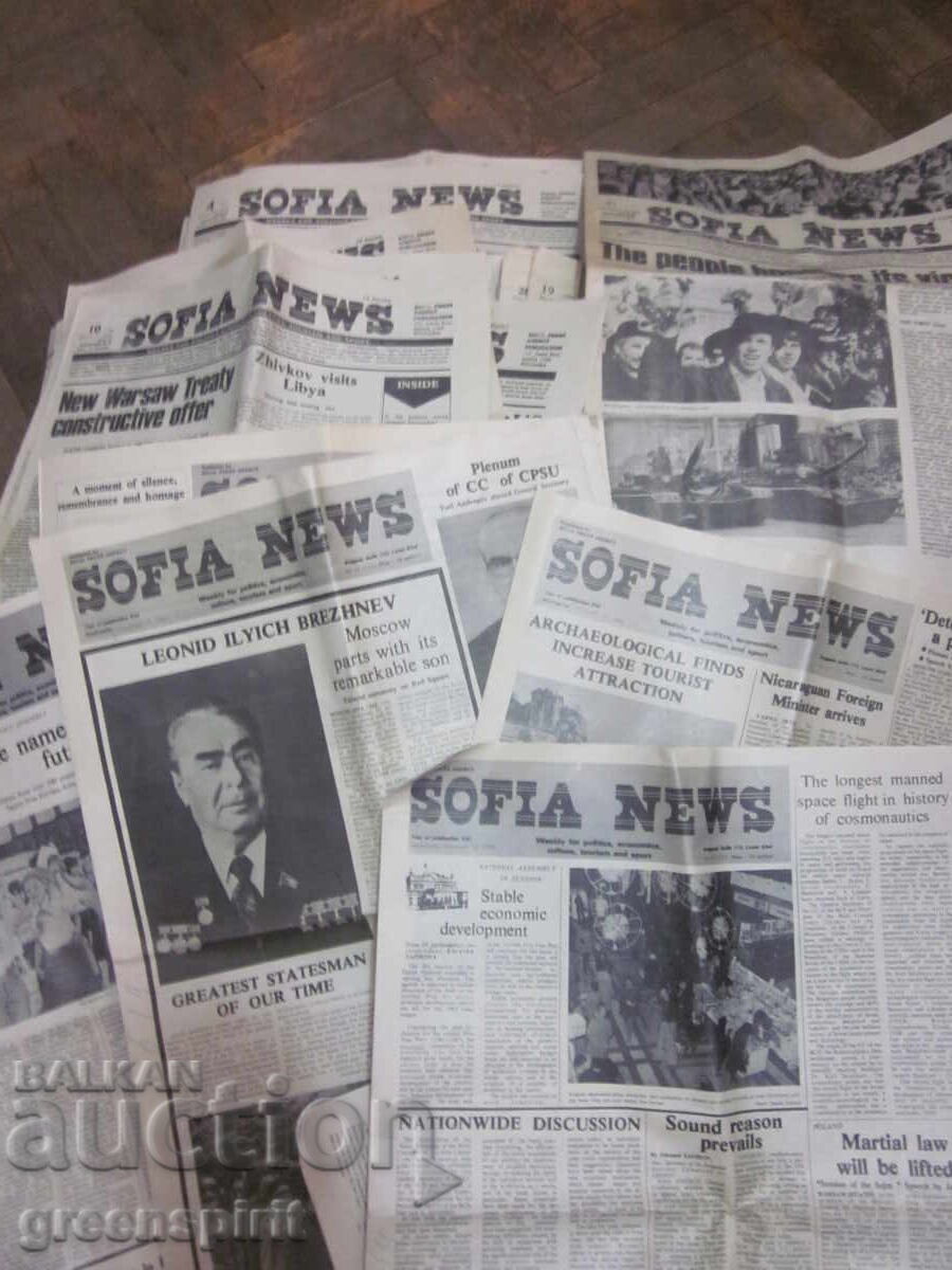 Ziarul Sofia News Sofia - 7 Ziarul Sofia News Sofia - 7