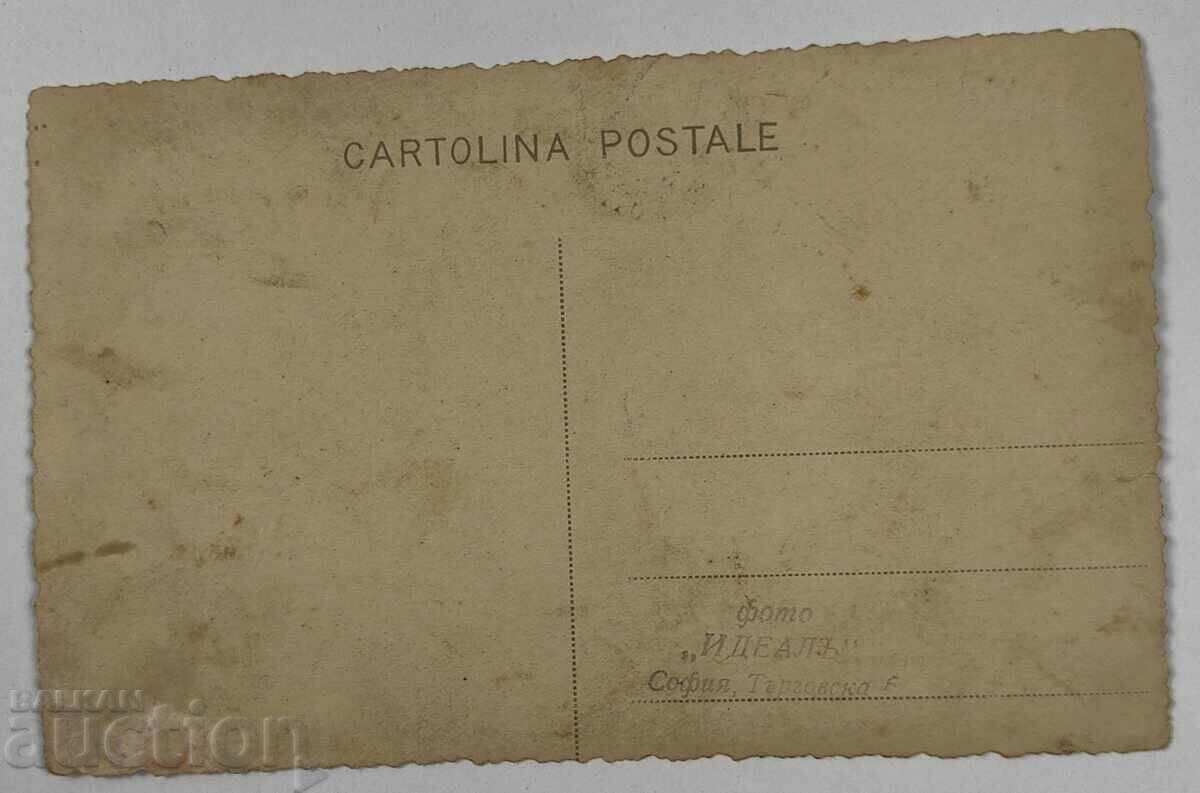 БЪЛГАРИЯ НАД ВСИЧКО БОРИС КРЪСТ ХРАБРОСТ СНИМКА ЦАРСТВО с цена 20.00 лв. | € 10.23 БЪЛГАРИЯ НАД ВСИЧКО БОРИС КРЪСТ ХРАБРОСТ СНИМКА ЦАРСТВО с цена 20.00 лв. | € 10.23