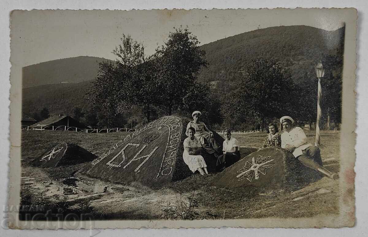 БЪЛГАРИЯ НАД ВСИЧКО БОРИС КРЪСТ ХРАБРОСТ СНИМКА ЦАРСТВО БЪЛГАРИЯ НАД ВСИЧКО БОРИС КРЪСТ ХРАБРОСТ СНИМКА ЦАРСТВО