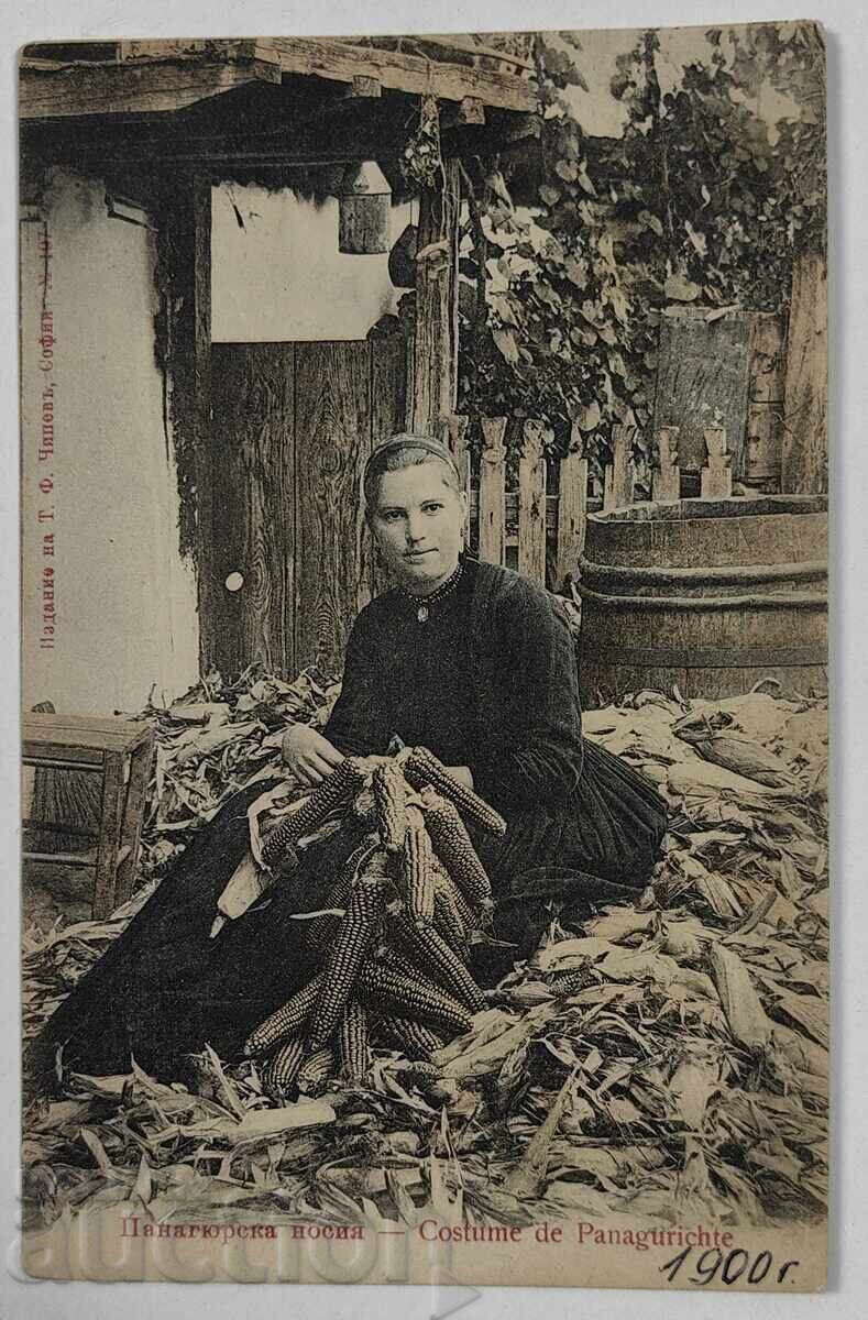 ΠΑΝΑΓΥΡΙΣΤΕ ΠΑΝΑΓΥΡΣΚΑ ΕΝΔΥΜΑΣΙΑ ΚΑΡΤ ΠΟΣΤΑΛ ΒΑΣΙΛΕΙΟ ΒΟΥΛΓΑΡΙΑΣ ΠΑΝΑΓΥΡΙΣΤΕ ΠΑΝΑΓΥΡΣΚΑ ΕΝΔΥΜΑΣΙΑ ΚΑΡΤ ΠΟΣΤΑΛ ΒΑΣΙΛΕΙΟ ΒΟΥΛΓΑΡΙΑΣ