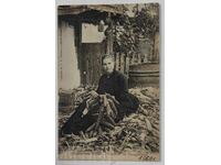 PANAGYURISHTE PANAGYURSKA PORT POPULAR CĂRȚI POȘTALE REGATUL BULGARIEI