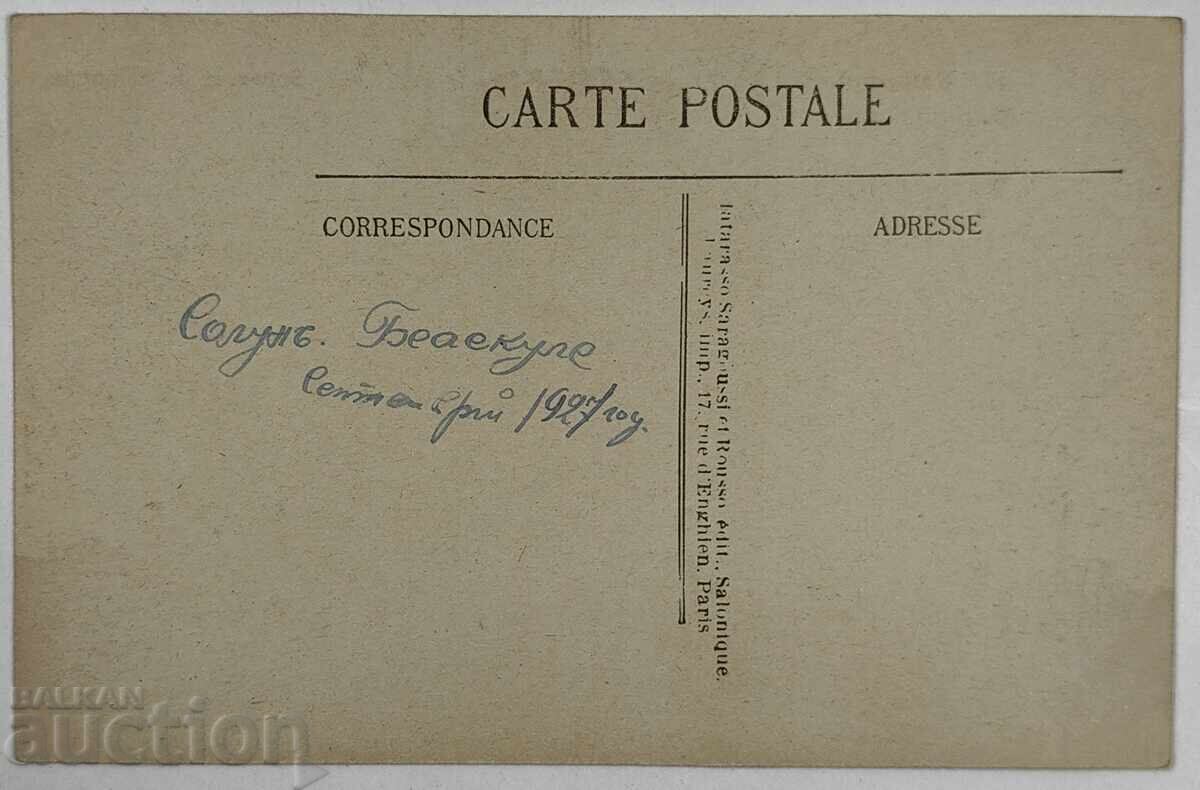 1927 CARTOLINĂ POȘTALĂ DE LA SALONIC cu preț 9.00 BGN | € 4.60