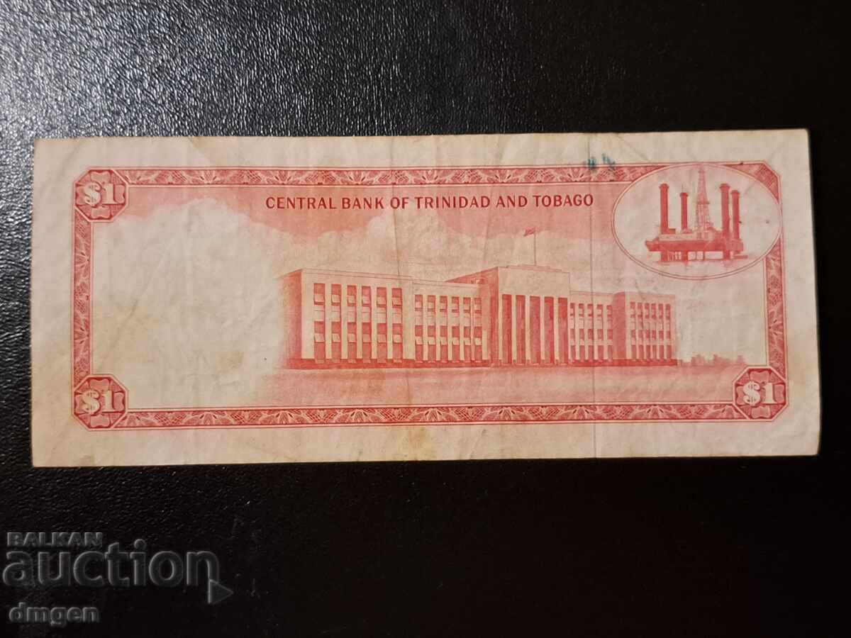 1 δολάριο Τρινιντάντ και Τομπάγκο 1977 με τιμή 11.00 BGN | € 5.62