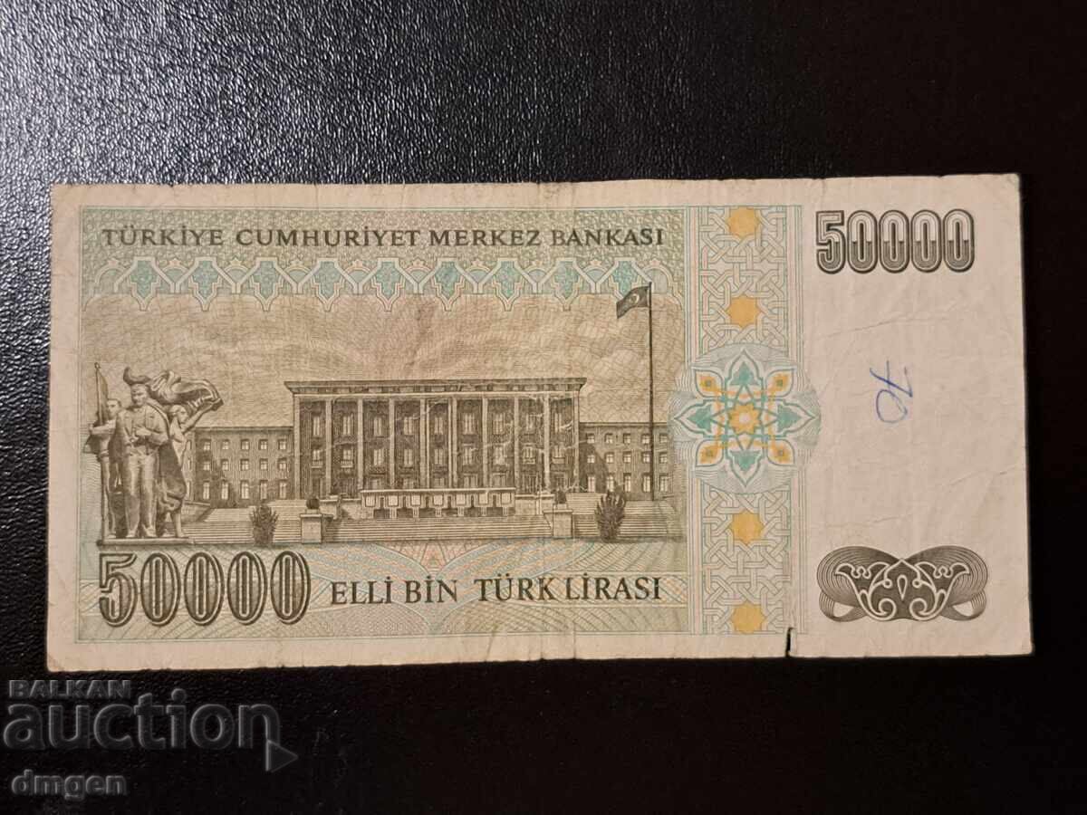 25 000 τουρκικές λίρες με τιμή 1.00 BGN | € 0.51 25 000 τουρκικές λίρες με τιμή 1.00 BGN | € 0.51