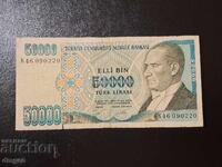 25 000 τουρκικές λίρες