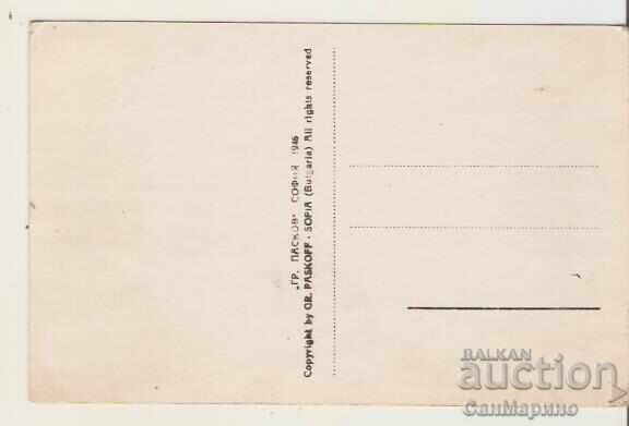 Κάρτα Βουλγαρία Βελίγκραντ Τσεπίνο Κλεπτούζα και καζίνο 4* με τιμή 2.70 BGN | € 1.38