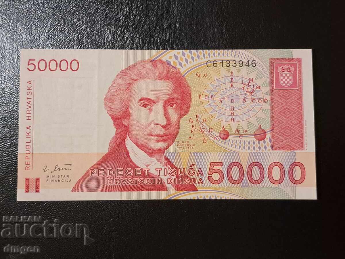 50 000 dinara Κροατία 1993 UNC