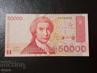 50 000 dinara Κροατία 1993 UNC