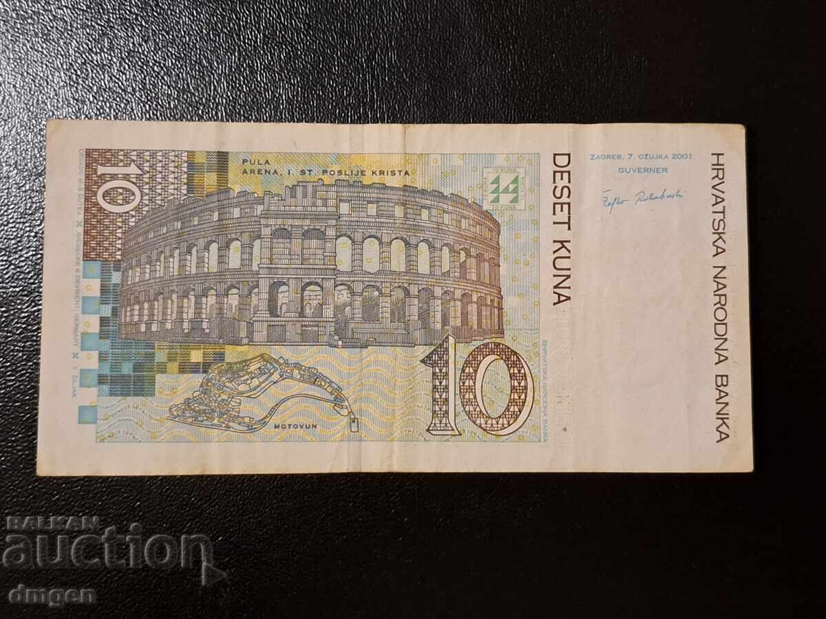 10 куни Хърватска 2001 с цена 3.00 лв. | € 1.53
