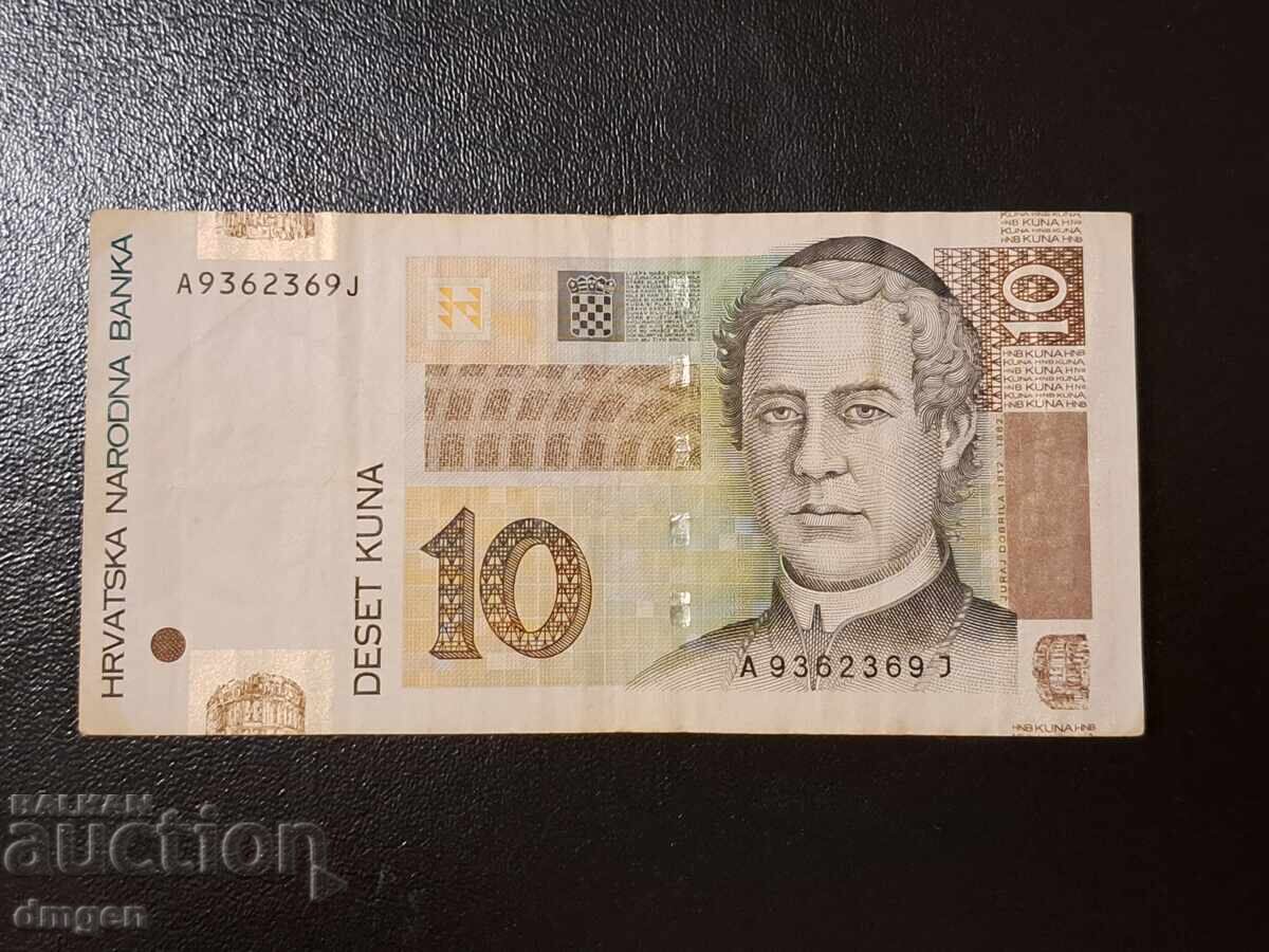 10 куни Хърватска 2001