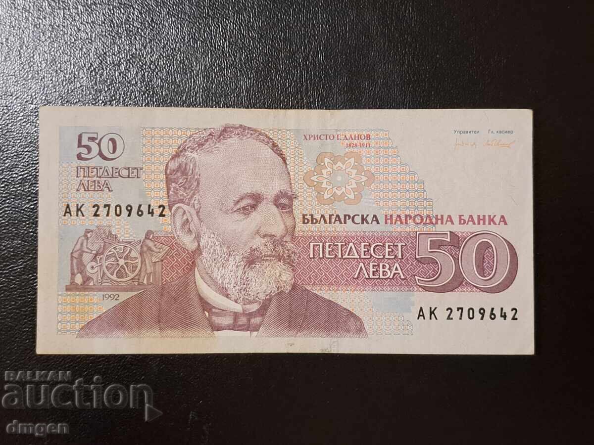 50 leva 1992 Bulgaria