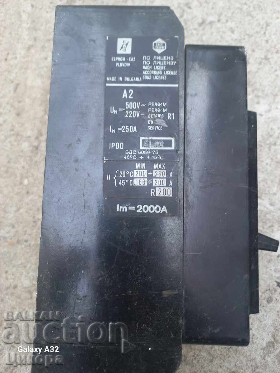 Παράδοση ΔΙΑΚΟΠΤΗΣ Α2 2000 a ΔΙΑΚΟΠΤΗΣ ΕΠΑΦΗΣ Παράδοση ΔΙΑΚΟΠΤΗΣ Α2 2000 a ΔΙΑΚΟΠΤΗΣ ΕΠΑΦΗΣ